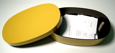 fluxexhibit3-yoko-ono-wereallwater-360lunchbox-edition-2009-web.jpg