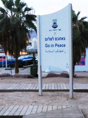 EilatSign.jpg