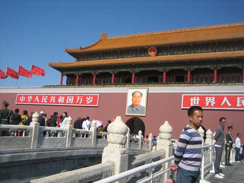 MaoTian.jpg