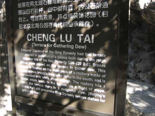 QianSign.jpg