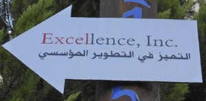 ExcellenceSign