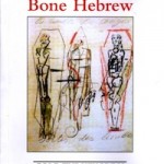 BoneHebrew-cover-ColdTurkey(200)