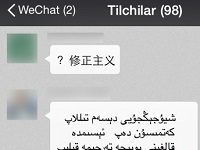 Using Social Media To Preserve The Uyghur Language — And Keep It Up To Date