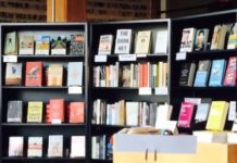 How Do Independent Book Presses Make It?