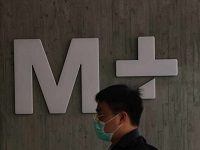 Under Pressure, Chair Promises That Hong Kong’s Big New Contemporary Art Museum Will Obey China’s National Security Law