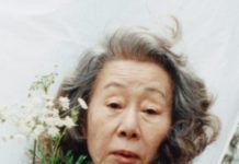 She Never Planned To Be An Actor, And Now She Has An Oscar Nomination