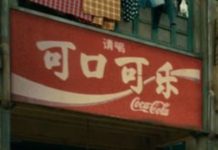 Product Placement, AKA Advertising, Is Coming To Classic Films