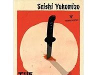 Honkaku: The Japanese Detective Novels Catching On In English