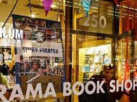 New York’s Drama Book Shop, Saved By ‘Hamilton’, Set To Reopen