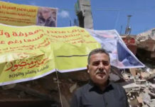 Bombed Beloved Bookstore In Gaza Gets Flooded With Donations To Rebuild