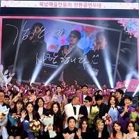 Kim Jong-Un Is On The Warpath Against K-Pop