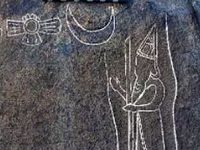 2,500-Year-Old Etching Of Last King Of Babylon Discovered In Saudi Arabia