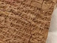 US Seizes “Gilgamesh Dream Tablet”, Will Return It To Iraq