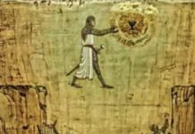 What You Say You Know…