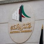 Kuwait Freaks Out Over One Women-Only Belly Dancing Class