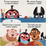Children’s Book About Same-Sex Parents That Caused Row In Hungary Is Now In Russia