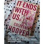 The Awesome Power Of TikTok To Sell Backlist Books