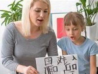Want To Learn A New Language As An Adult? It’s Much Easier If You Learn Alongside The Kids