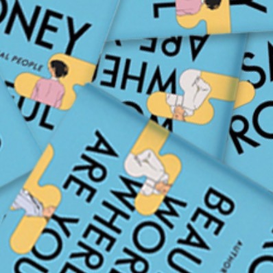 Sally Rooney’s New Book Hits Weird New Benchmark