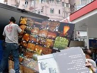 Police Disassemble Hong Kong’s Tienanmen Massacre Museum