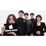 This A Cappella Quintet Can Mimic Your Electronic Devices