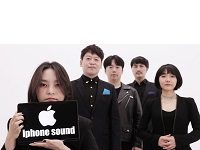 This A Cappella Quintet Can Mimic Your Electronic Devices