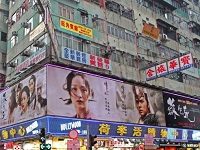 So It Continues: Hong Kong Passes China-Style Film Censorship Law