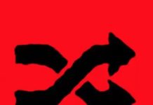 The Power Of Generating PR