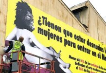 How The Guerilla Girls Got Their Groove