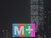 Hong Kong’s M+ Museum Opens In A Climate No One Expected When It Was First Proposed