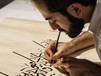 UNESCO Adds Arabic Calligraphy To Its “Intangible Cultural Heritage of Humanity” List