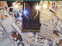 The Bookstore That’s Helping Mosul Recover From Three Years Under ISIS