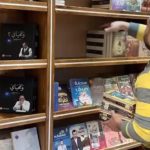 Gaza Bookshop Destroyed By Airstrikes Is Rebuilding With Books From Around The World