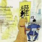 How The Typewriter Imposed Changes On Chinese