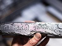 There’s Still One Small Newspaper That’s Printed With Old-Time Linotype