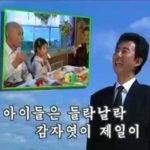 NK-Pop: The Kitschy, Catchy Music Of Kim Jong-Un’s Workers’ Paradise