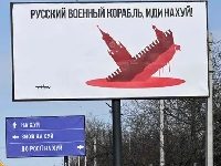 Russian’s Rich Lexicon Of Profanity Has Become A Tool In Ukraine’s Resistance