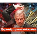 What Alexei Navalny’s Investigation Into Valery Gergiev’s Finances Found