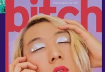 The Heartbreak And Necessity Of Ending A Feminist Magazine Right Now