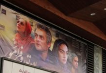 Iran Tightens The Screws On Its Filmmakers