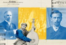 When Ukrainian Music Thrived