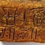 The Long Effort To Decipher Linear A And Linear B, Two Of The World’s Oldest Alphabets