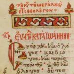 The Museum Of The Bible Returns A 1,000-Year-Old Manuscript Looted From A Greek Monastery