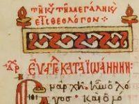 The Museum Of The Bible Returns A 1,000-Year-Old Manuscript Looted From A Greek Monastery