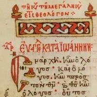 The Museum Of The Bible Returns A 1,000-Year-Old Manuscript Looted From A Greek Monastery