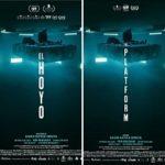 The Trickiest Thing About Marketing Foreign Film In The US? Translating The Title