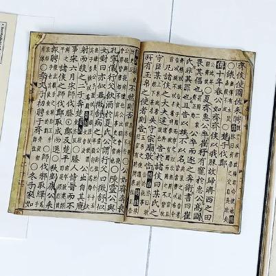 Movable Type Is Older Than The Gutenberg Bible, But How Old?
