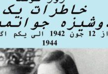 Some Teenage Girls In Afghanistan Meet In Secret To Read The Diary Of Anne Frank