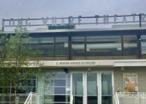 Reinventing Long Wharf Theatre: Brave New World?