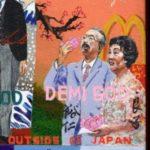 A Timeline Of When Artist Ben Sakoguchi Was Excluded From The California Biennial